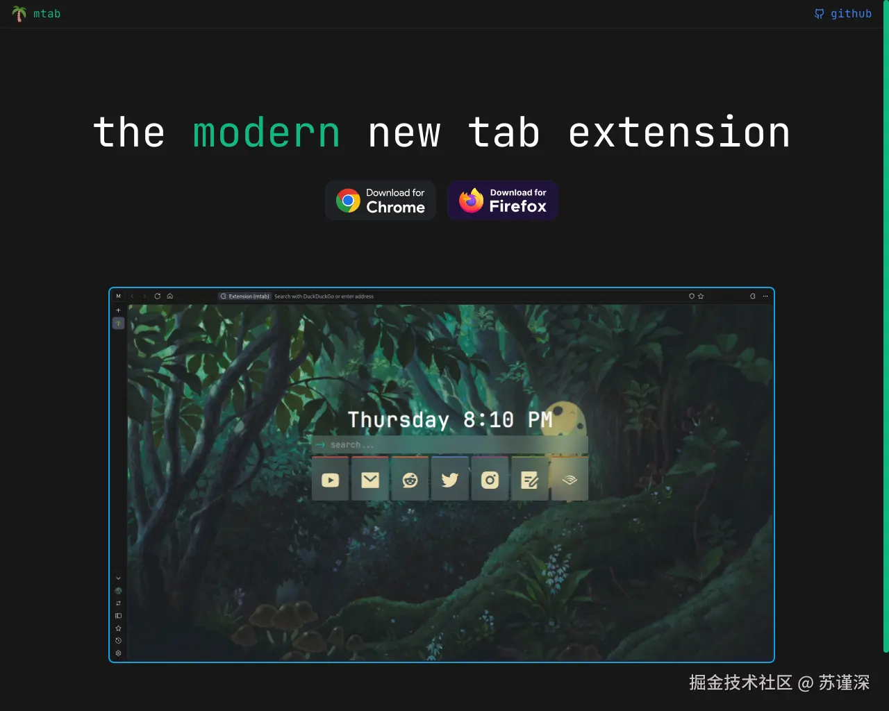 Show HN：现代新标签页 - 项目截图