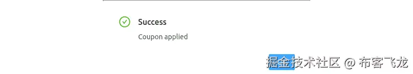 图 5.9 – 添加有效的优惠券代码