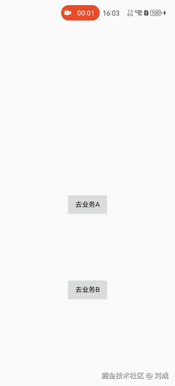 SVID_20251226_160340_1.gif