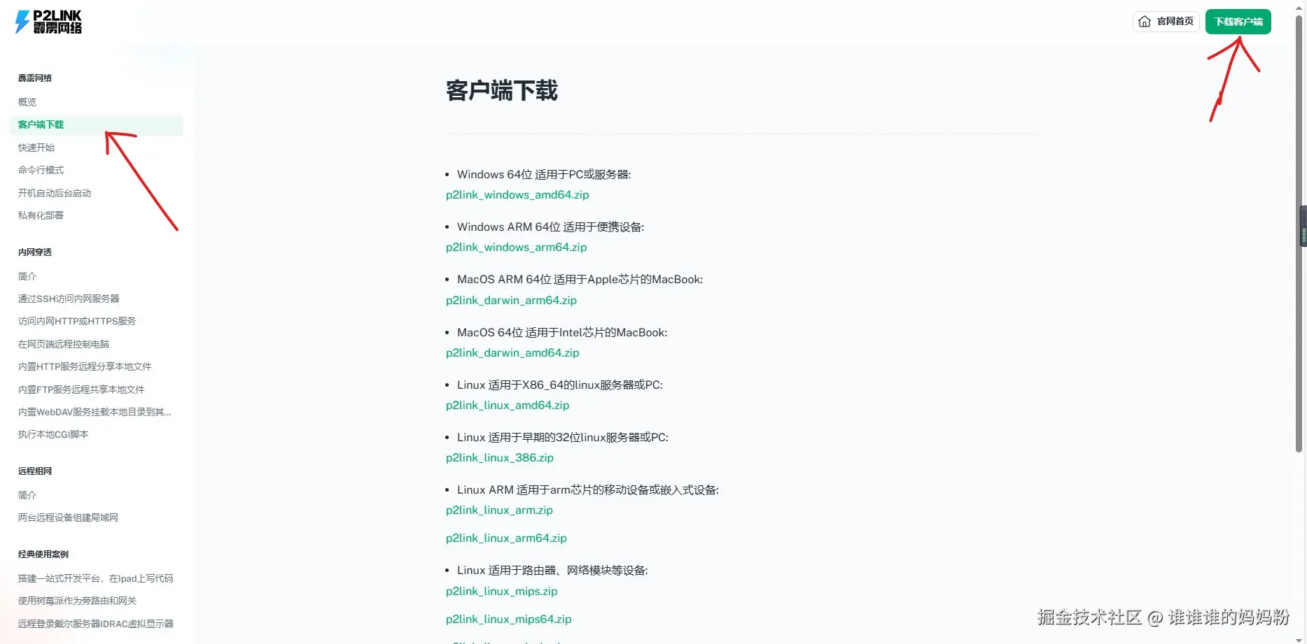 批注 2024-11-11 095354.jpg