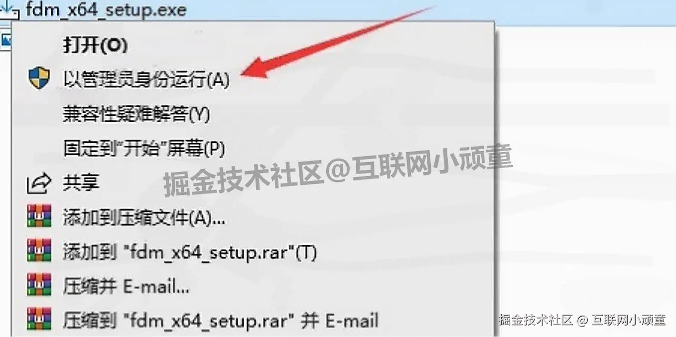 FDM下载器6.26.2最新版免费下载安装教程｜全能下载工具使用指南