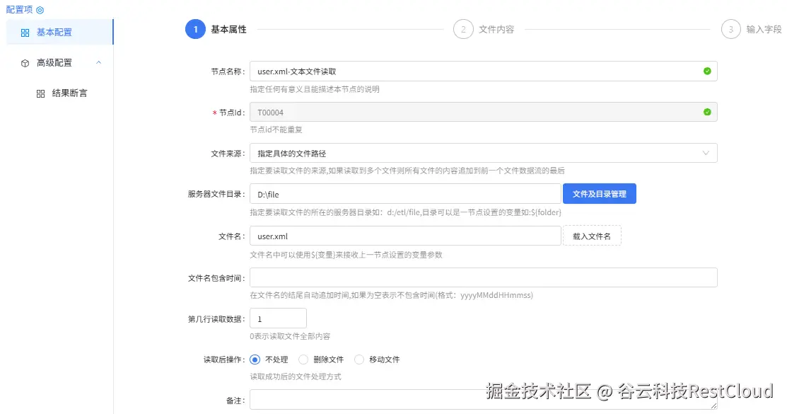 图片 9