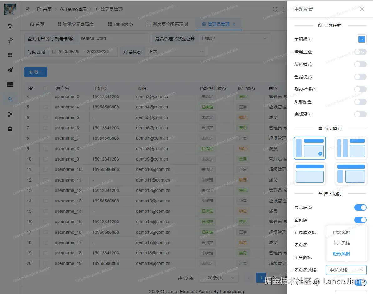 PC访问