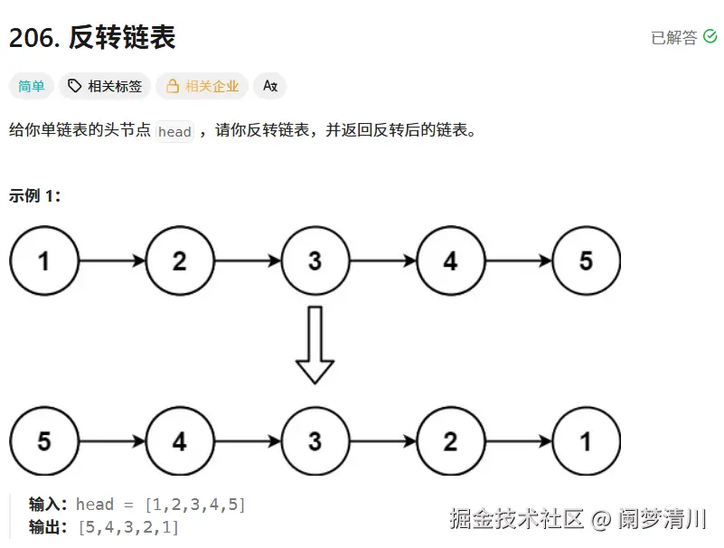 image-20250730195719469