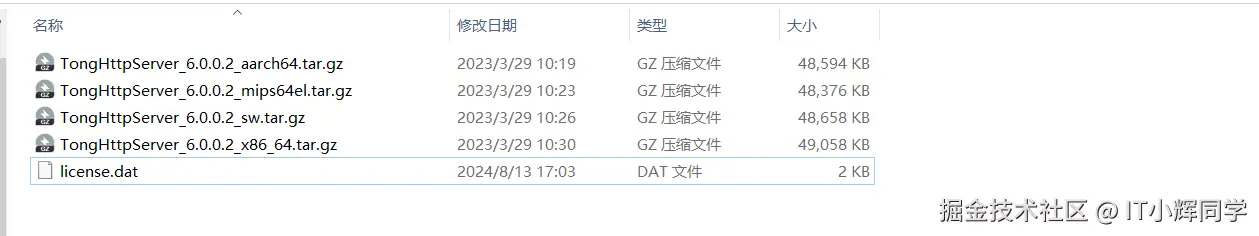 image-20240813172831412