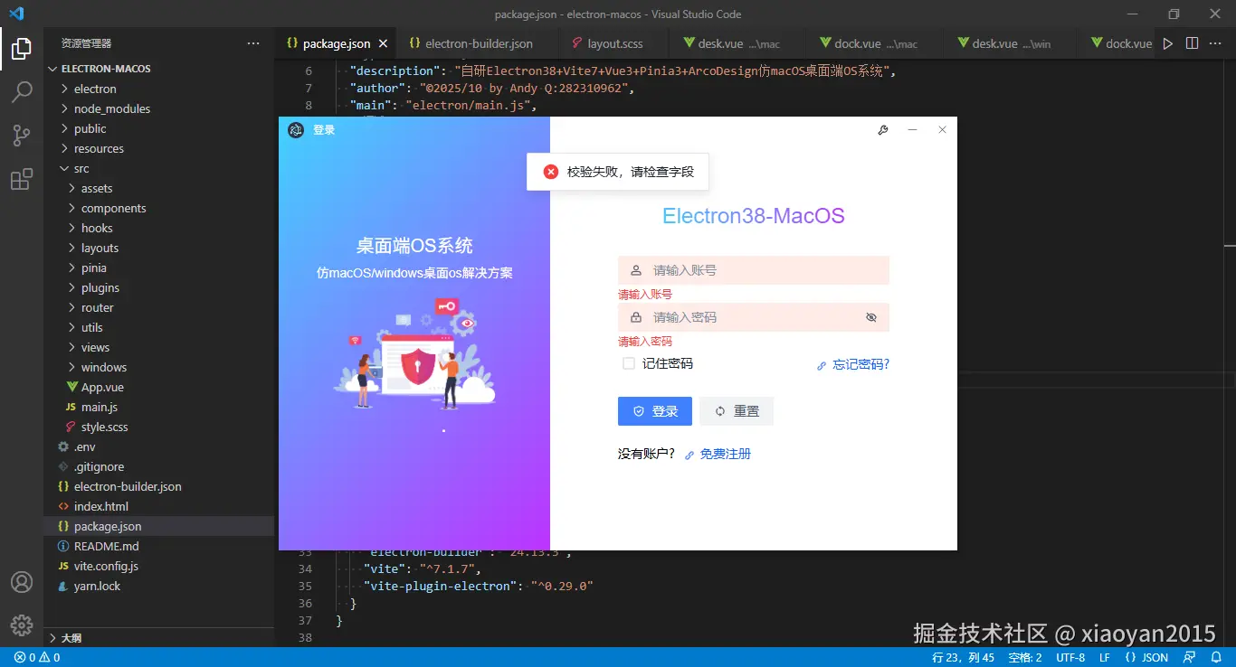 001360截图20251010232547460.png