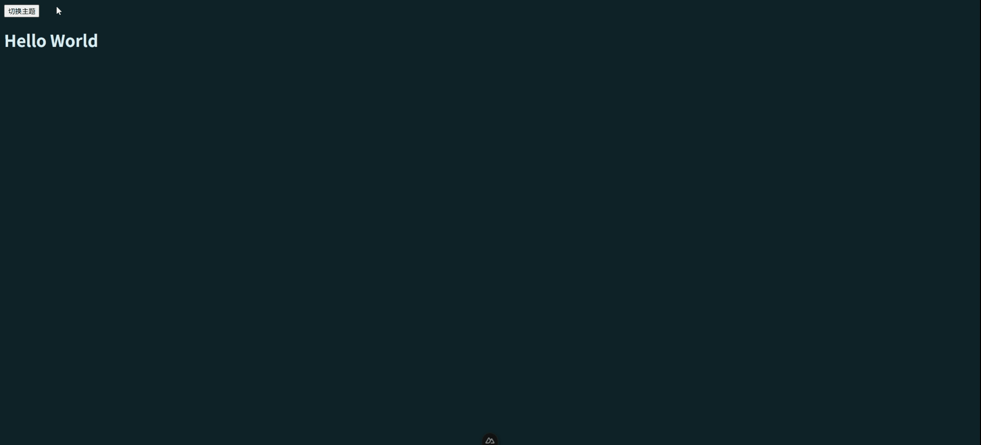 主题切换动画1.webp