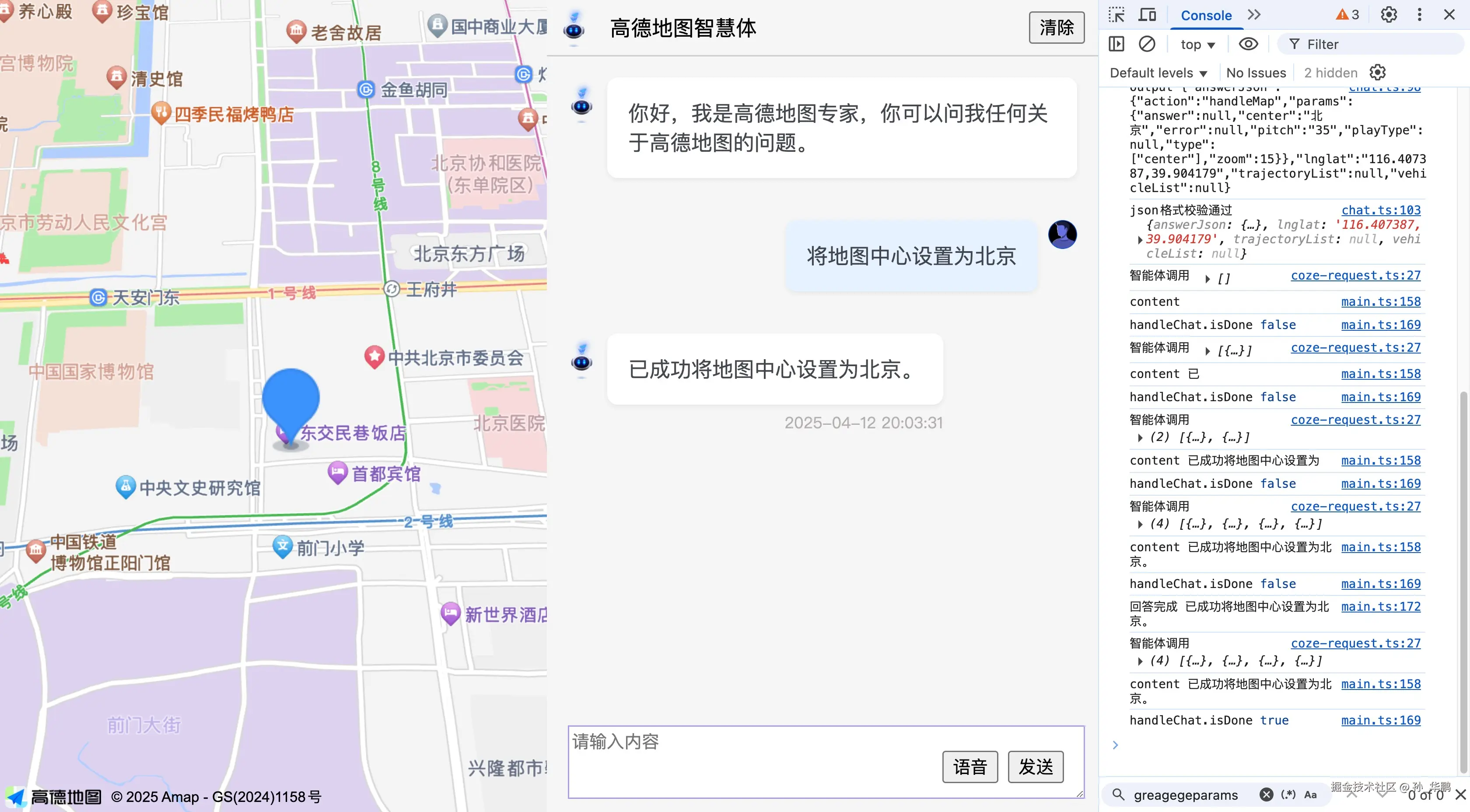 1. 布局展示.jpg