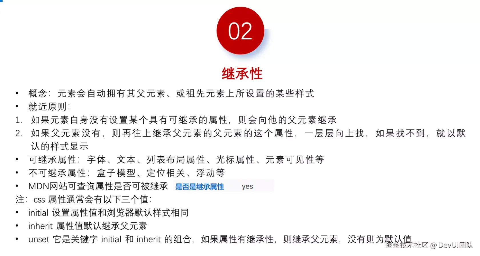 css1.webp