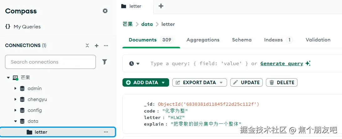 屏幕截图 2025-05-25 000453.png