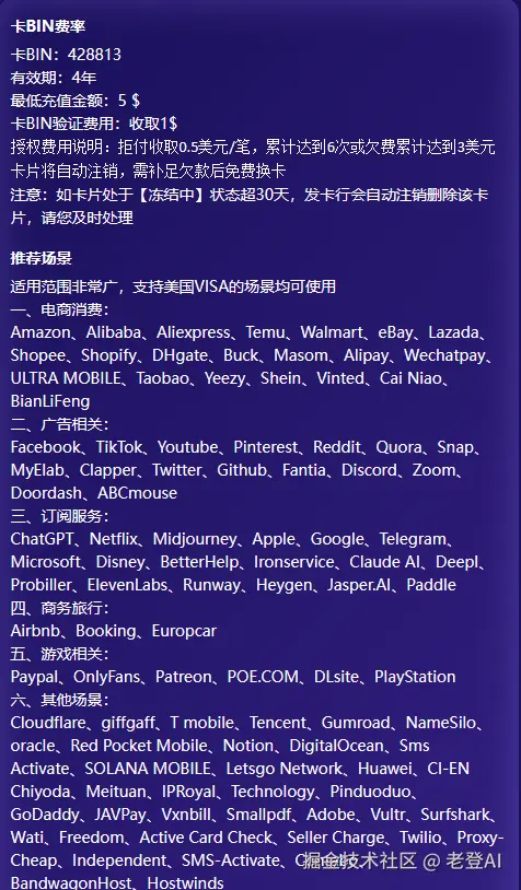 image-20240719112248064