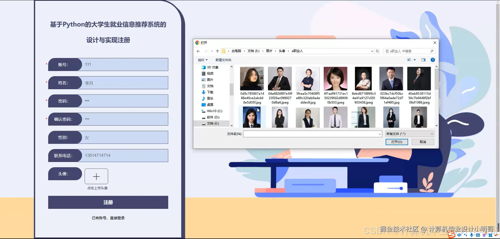 在这里插入图片描述