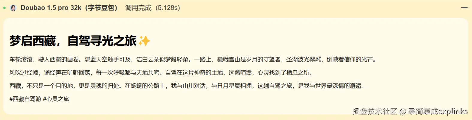 效果图