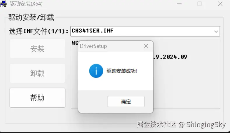 Snipaste_2025-04-30_08-17-51.png