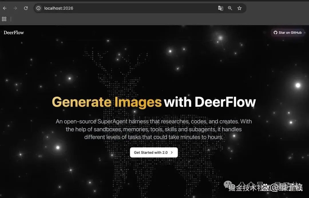DeerFlow架构