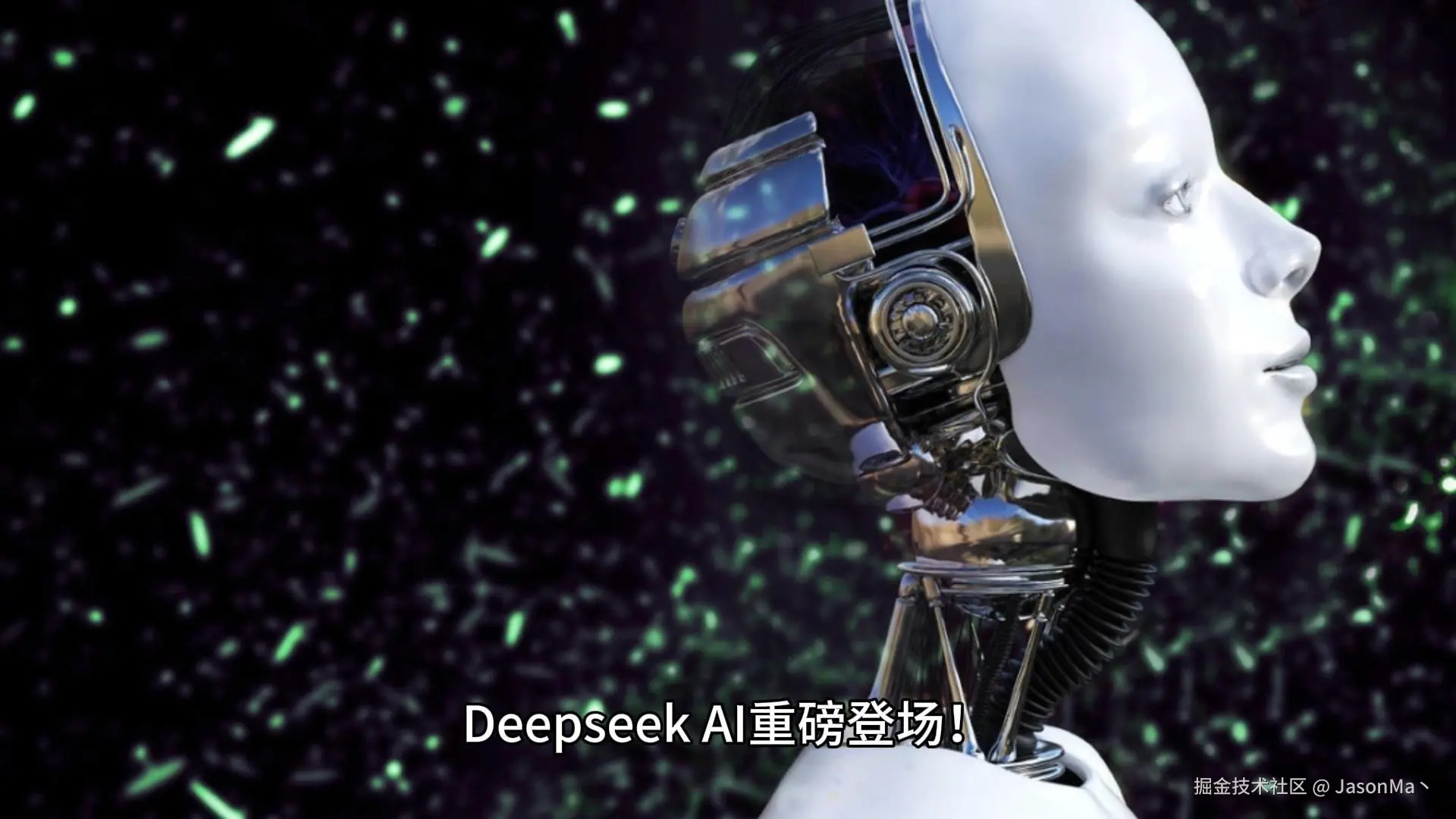AI 办公超神，Deepseek 登场-封面.jpg