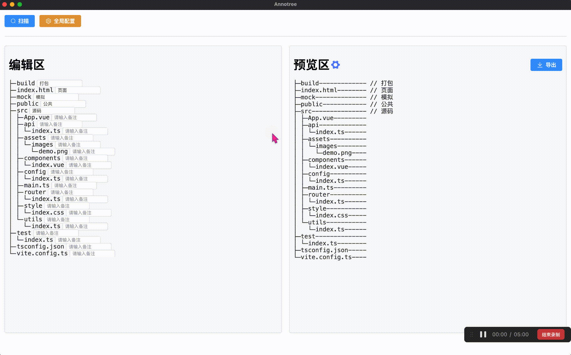 20240713234351_rec_.gif