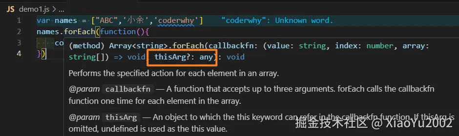 编辑器提供的语法提示