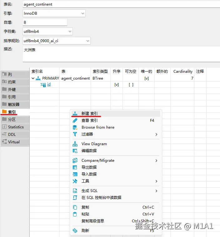 image-20230724164858280