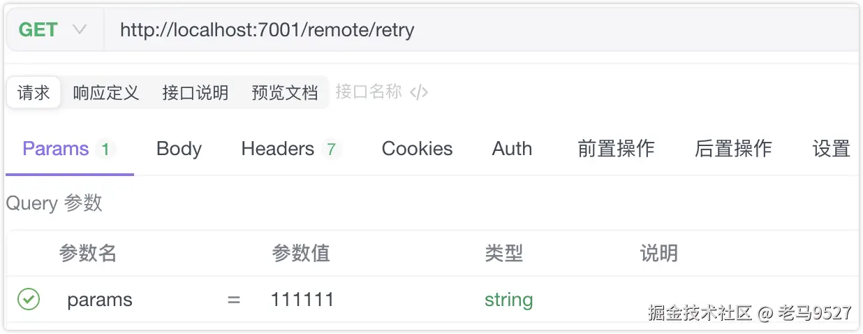 image-20250415105548877