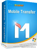 mobile-transfer-box.png