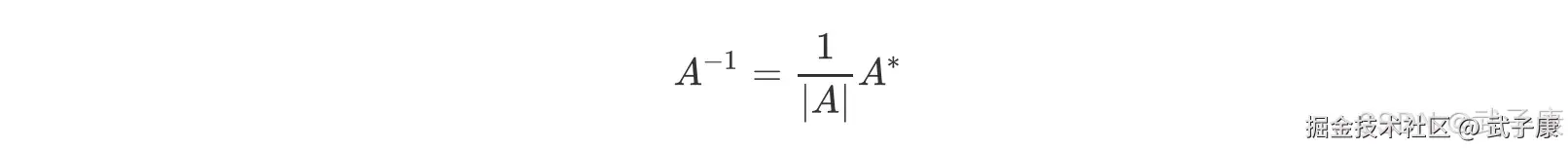 矩阵存在的充分必要条件