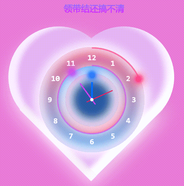20241111005407_rec_.gif