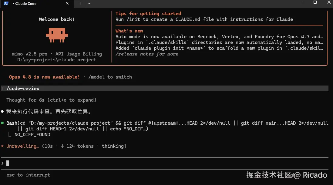 image-2026-06-01 011244.png