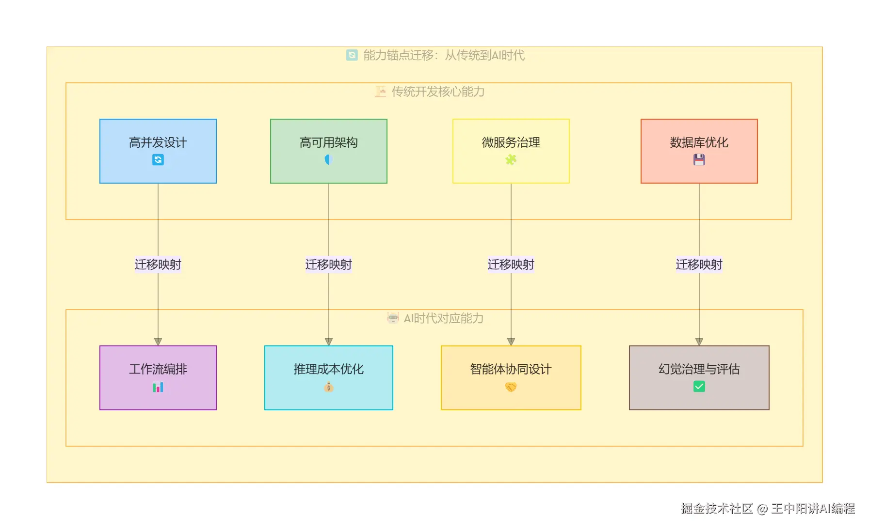 exported_image (1).png