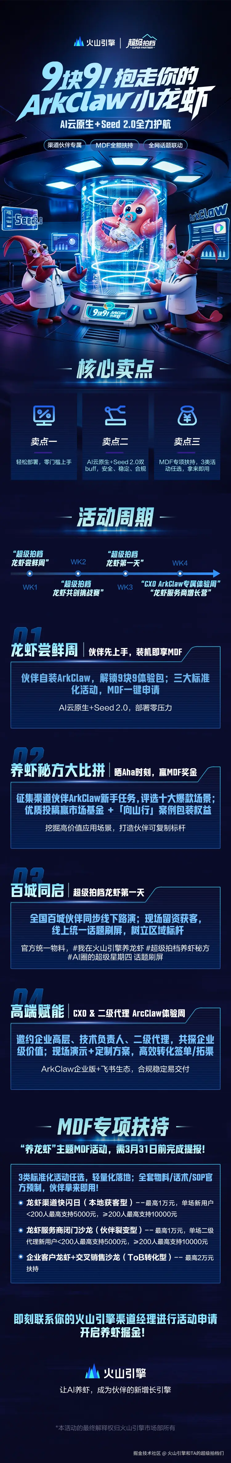 20260311-163118.png