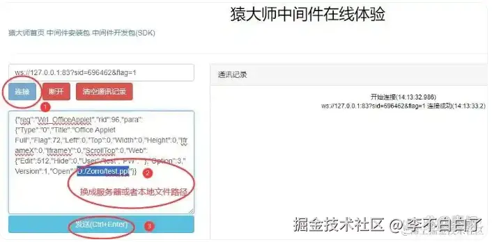 QQ20250322-222636.png