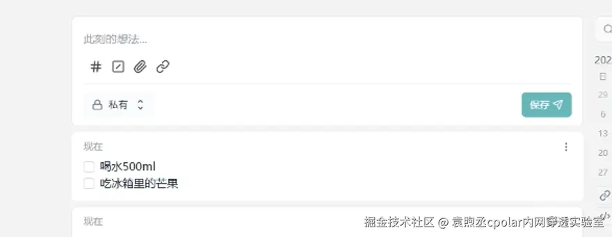 image-20250709134259394