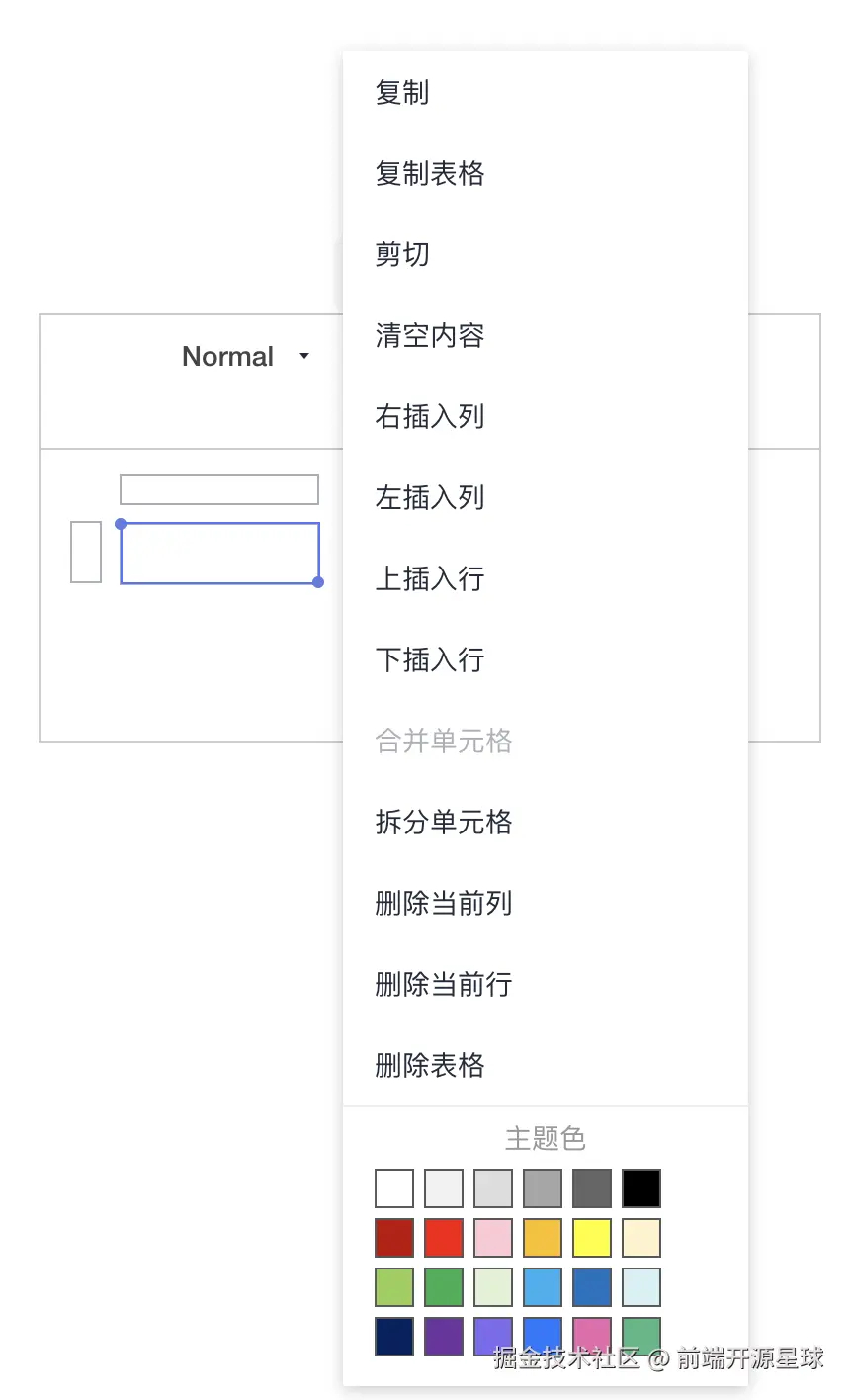 2 设置背景色.png