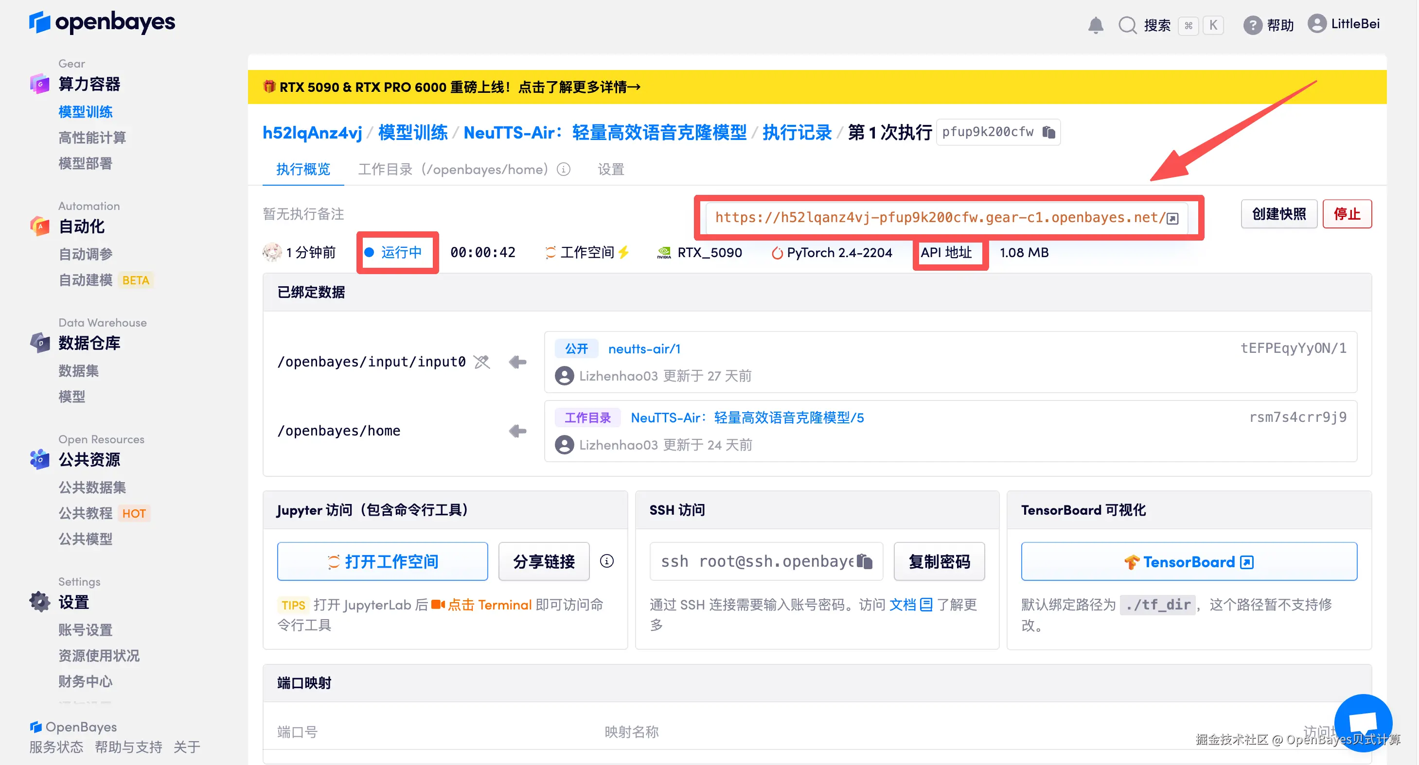 微信图片_2025-11-06_181101_178.png