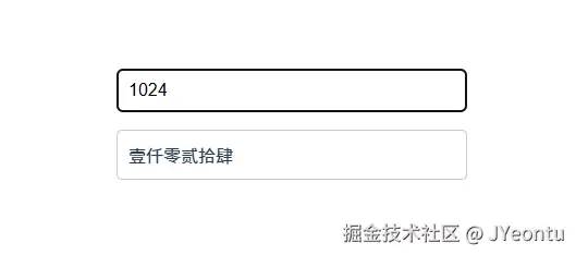 数字和大写中文实时互转，一个vue指令实现
