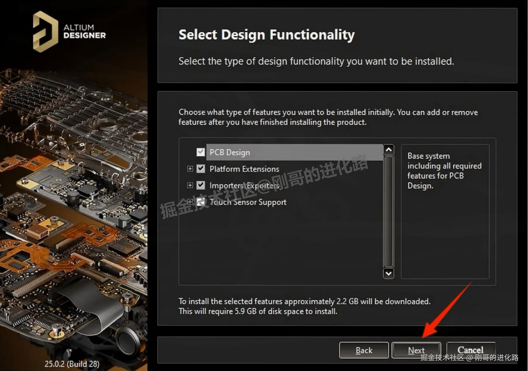 Altium Designer 25 完整下载安装+激活+汉化教程（附安装包下载）
