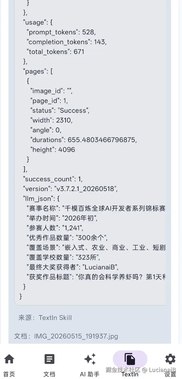 请在此添加图片描述