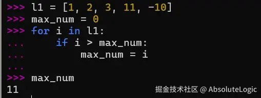 02 Python基础-1766122941286.png
