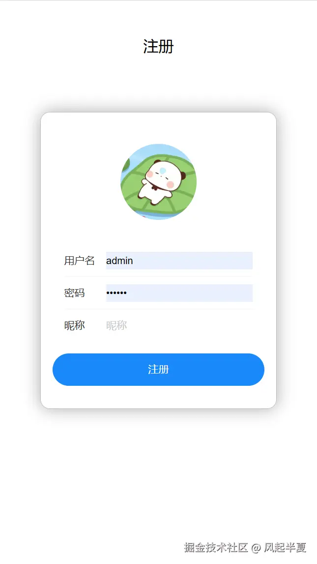 1722517651228.png