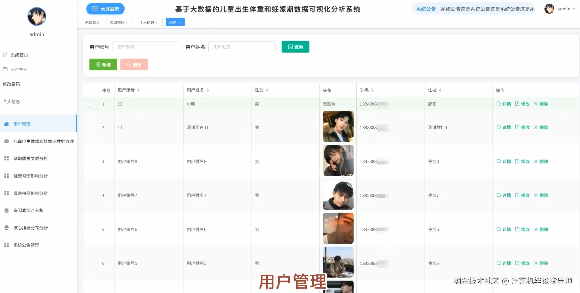 QQ20251013-165812.png
