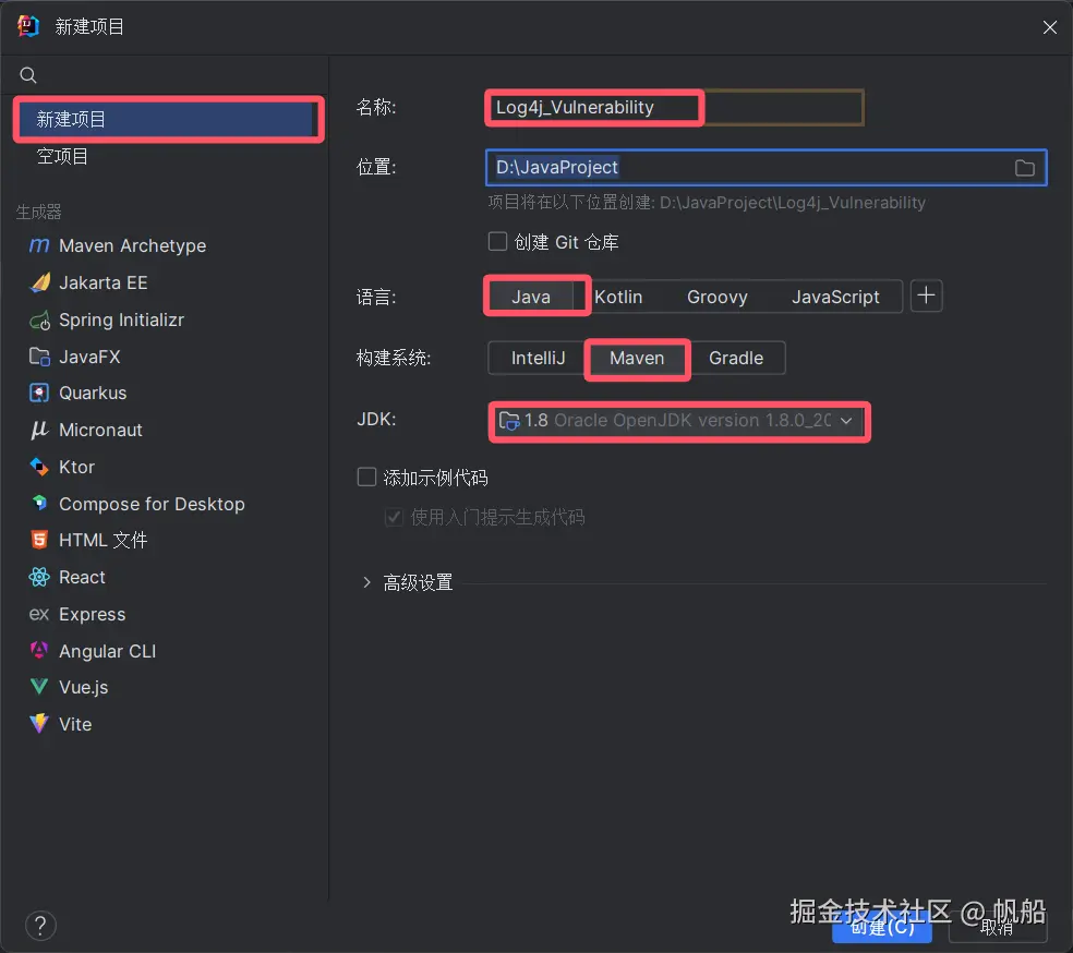 image-20241202103712298