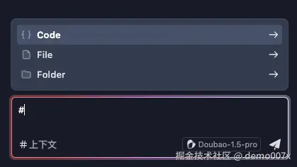 Trae 代码编辑器