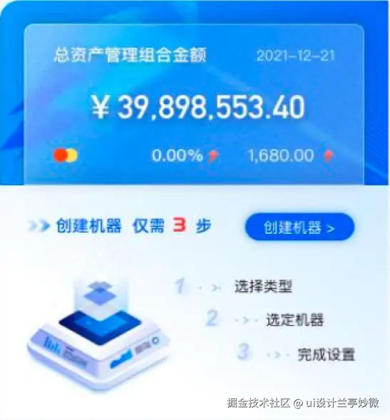 组件化案例展示