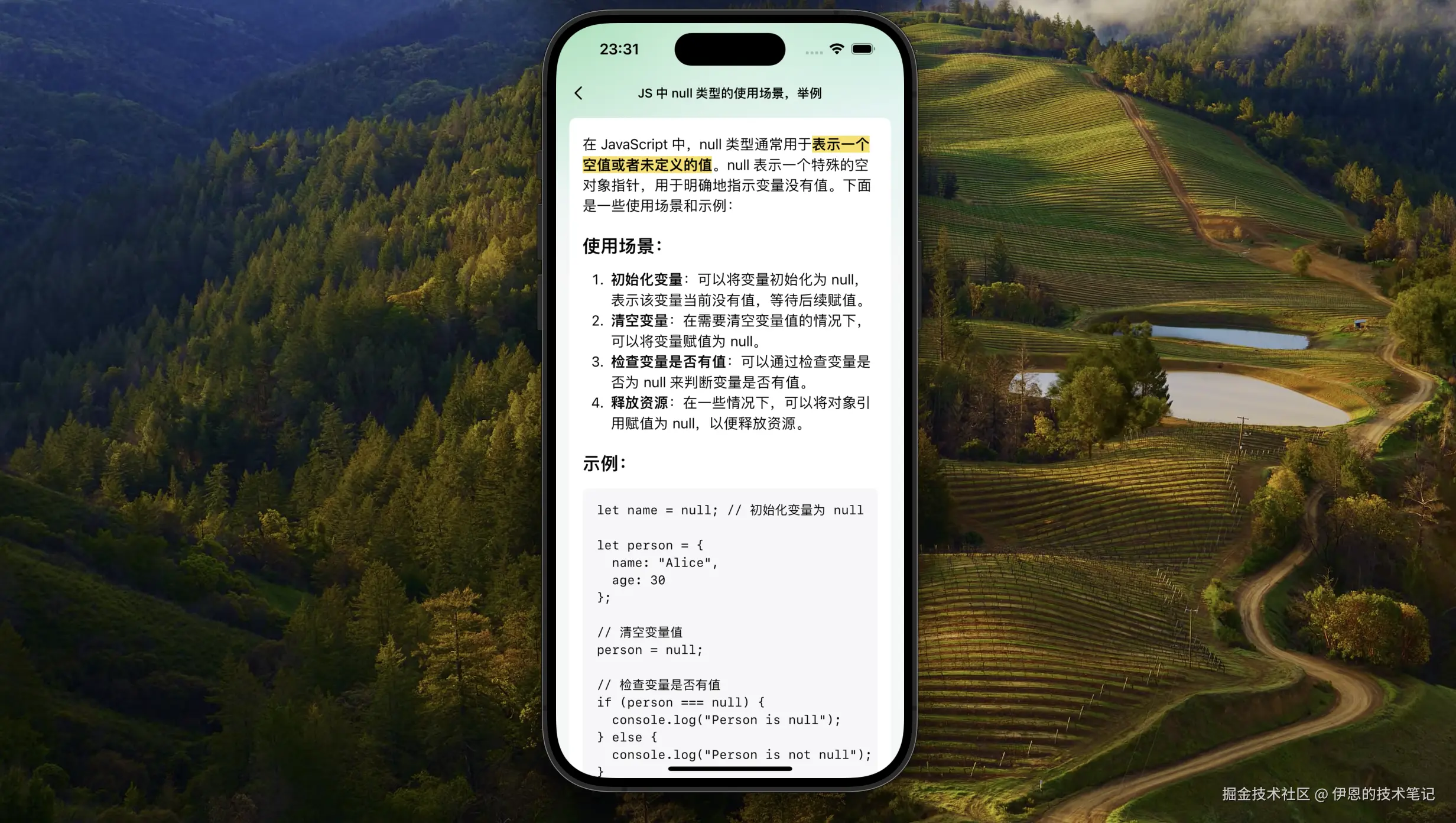 Screenshot 2024-08-14 at 23.31.49.png