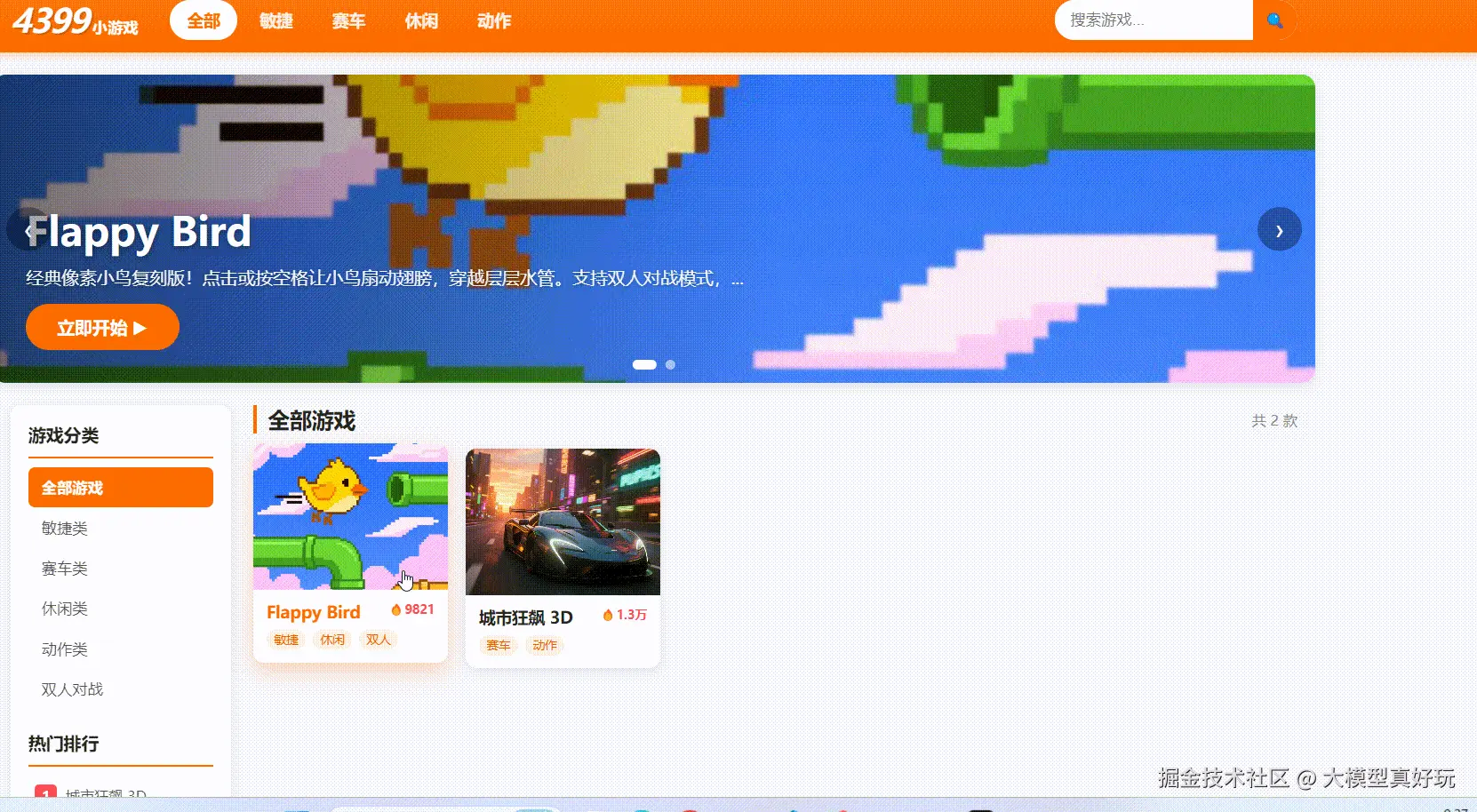 3.gif