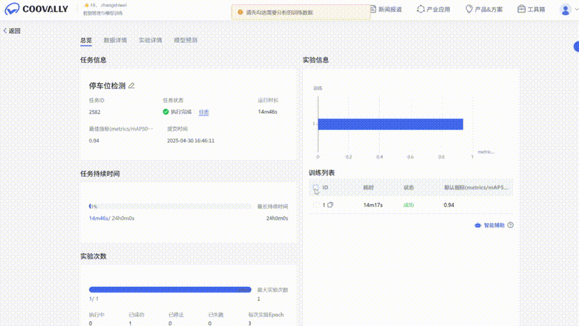 大语言模型.GIF