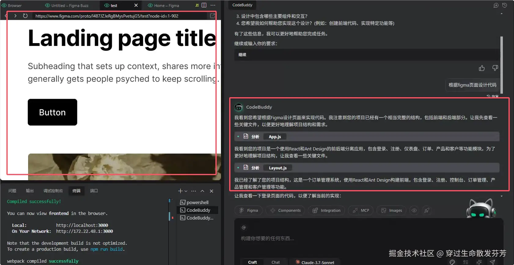 请在此添加图片描述
