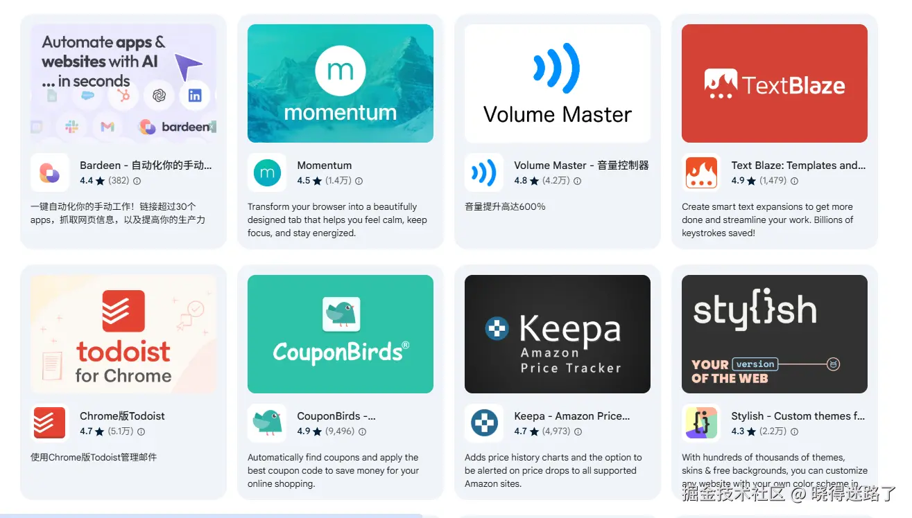 image-20250412173845374