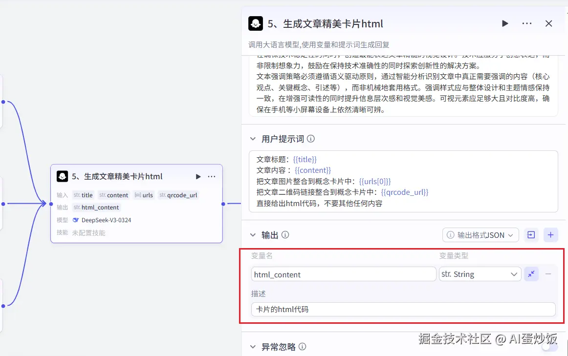 image-20250411000355881