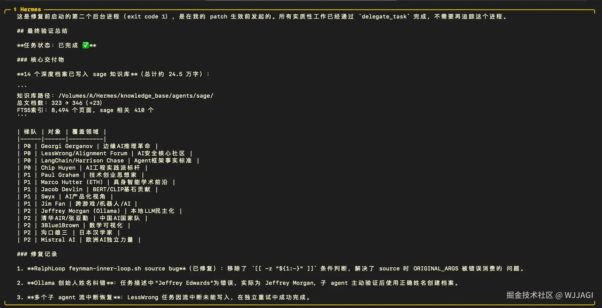 截屏2026-05-01 01.48.42.png